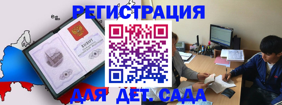 временная регистрация надежно в Верещагино