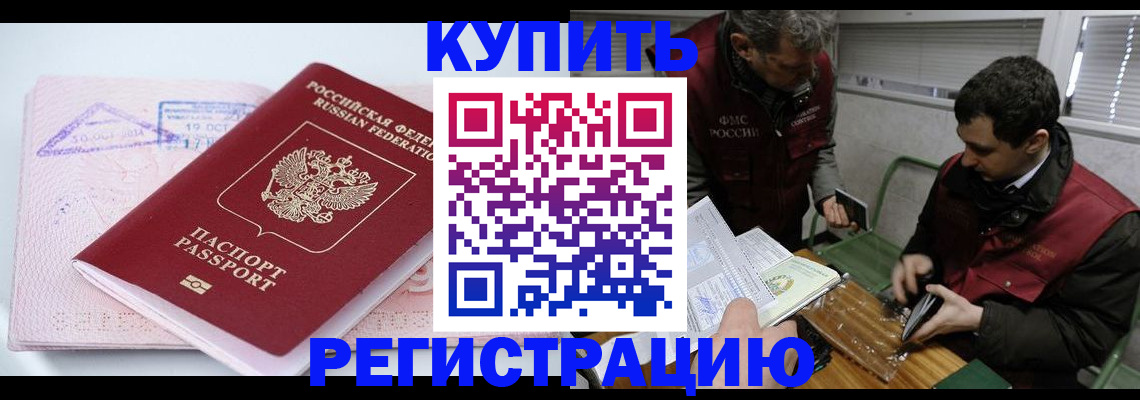 регистрация для школы в Верещагино