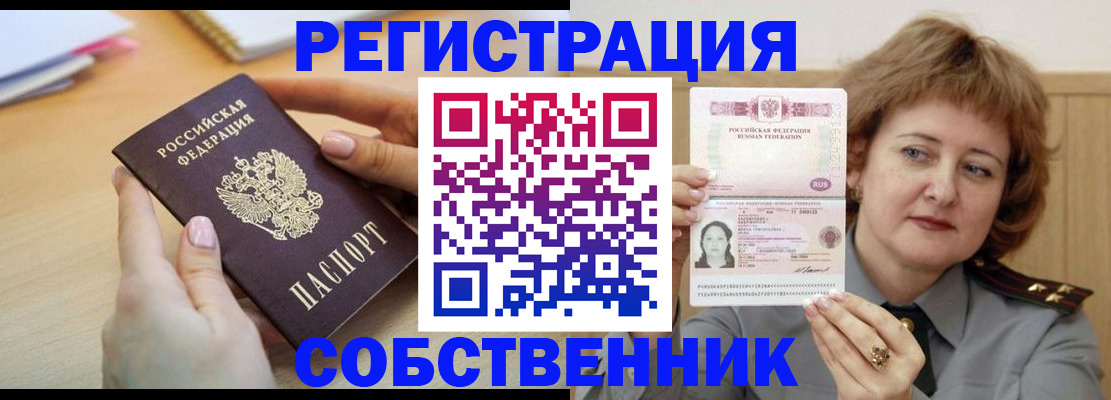 временная регистрация поиск в Верещагино